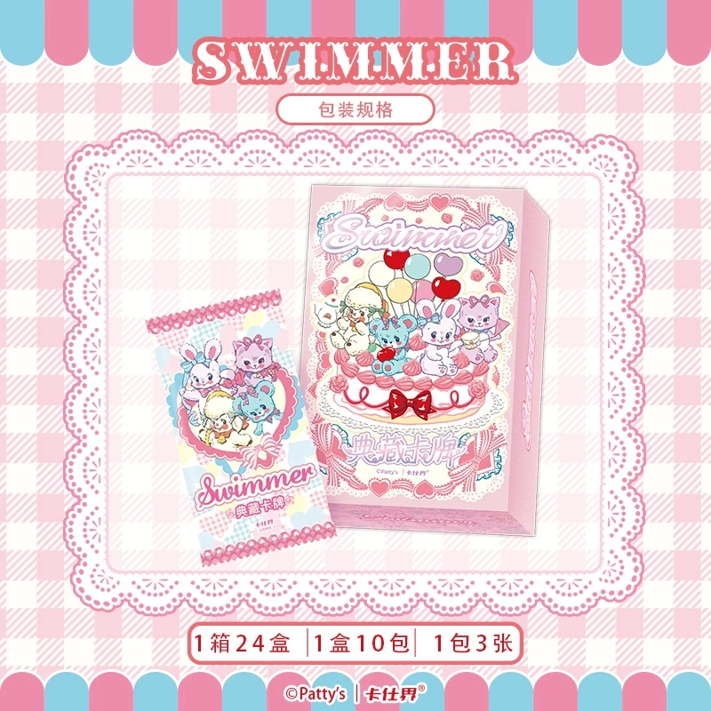 卡仕界 『Swimmer』动漫典藏 收藏卡牌盲盒[默认代拆]