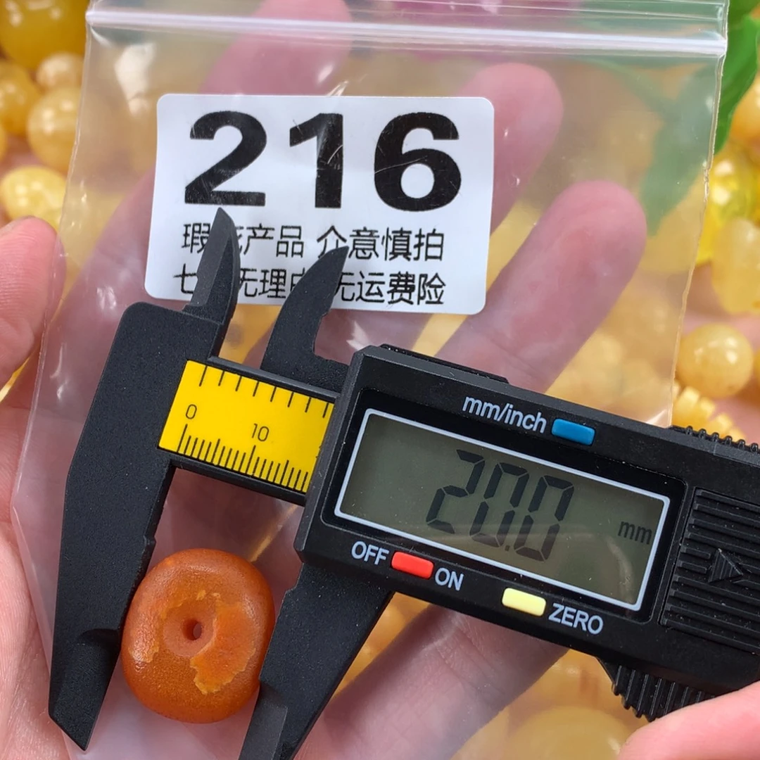 蜜蜡未镶嵌珠宝奇石裸石