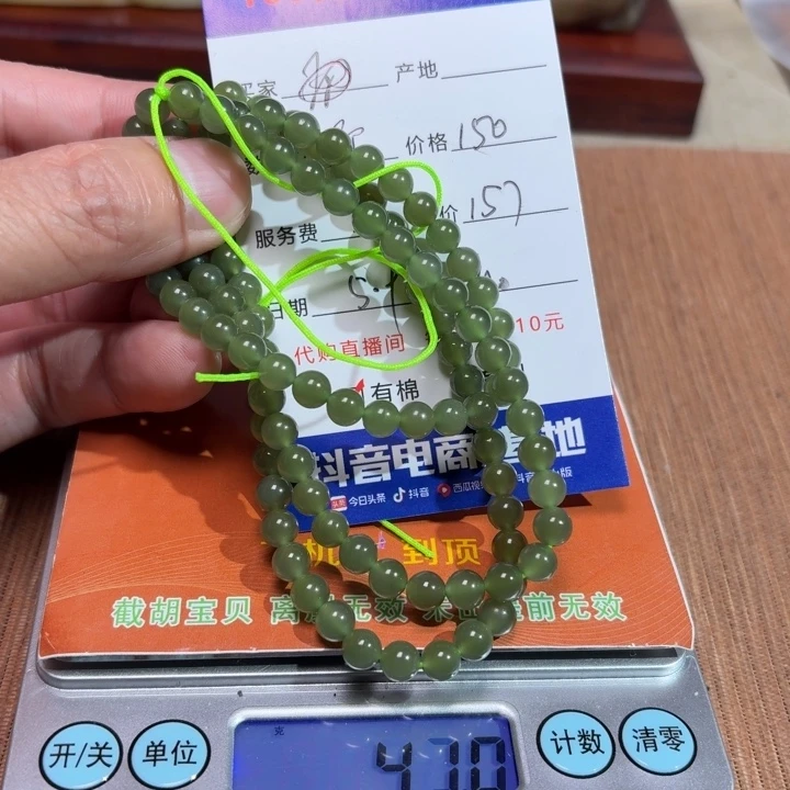 手链未镶嵌和田玉豆**头