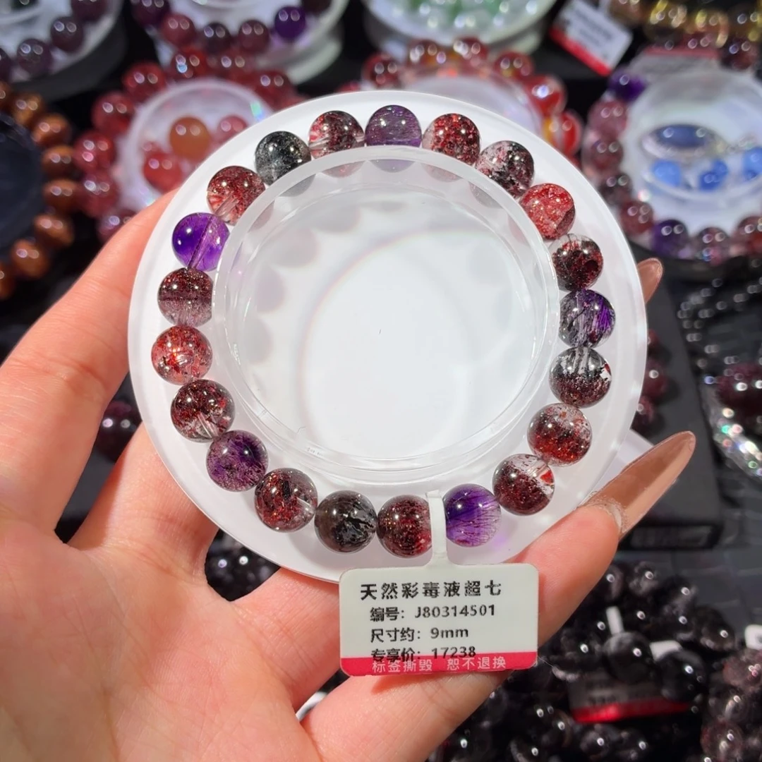 ****吖水晶未镶嵌手链毒液超七