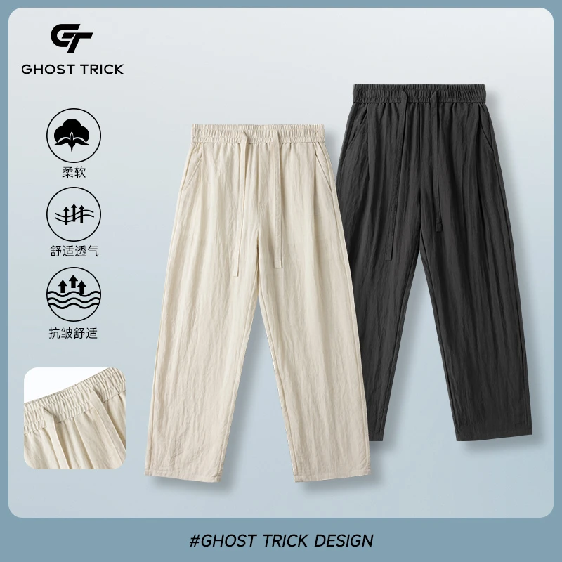 夏季休闲裤阔腿舒适垂感薄款重新加载裤子裤子直筒裤25-668