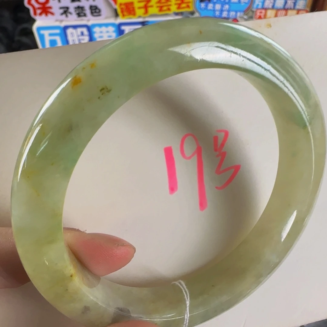 未镶嵌手镯翡翠老坑62.3