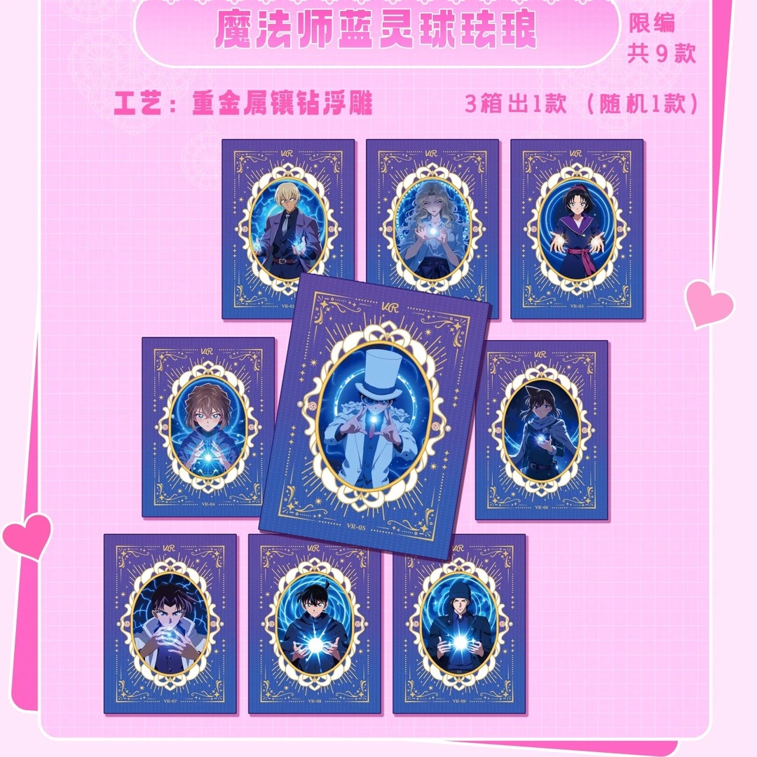 【新品玩法】奇趣潮玩戳戳乐（奇幻之旅）收藏卡牌（默认代拆）