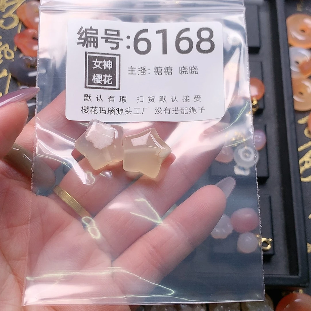 玛瑙/玉髓合金颈饰五****珠