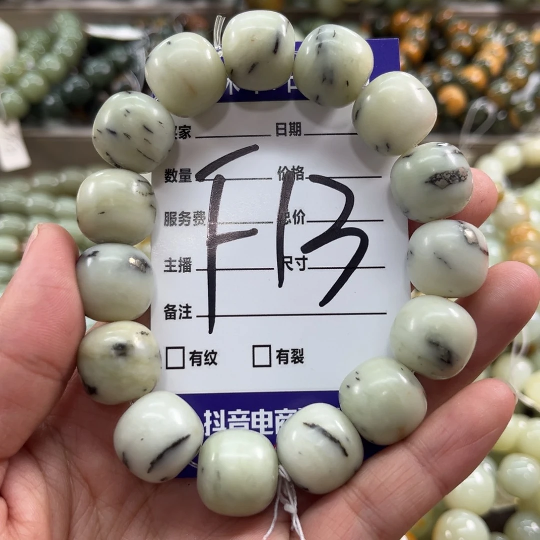 未镶嵌手链和田玉微瑕