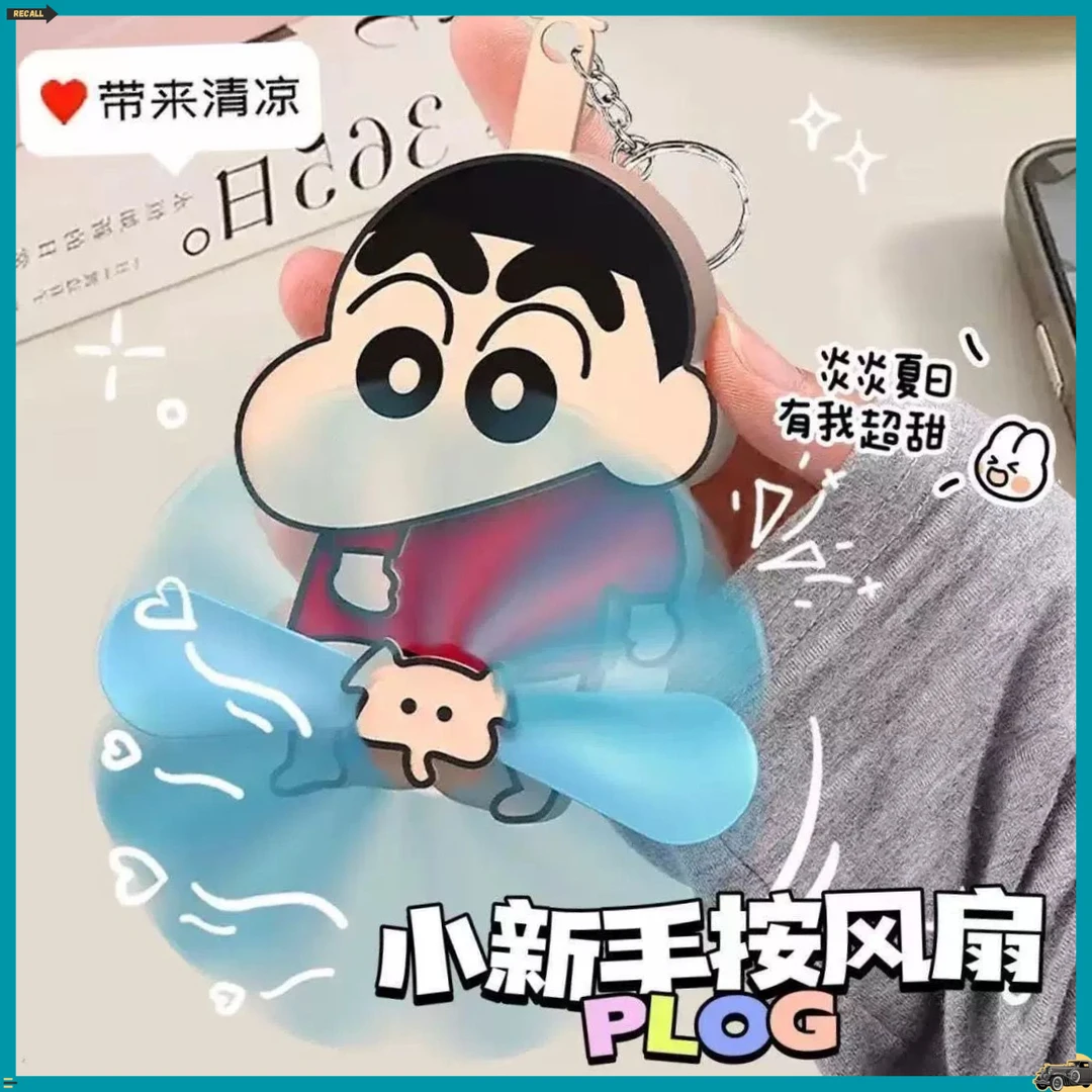可爱卡通蜡笔小新按压手摇XMJJ风扇小飞象捣蛋玩具风扇便携【多宝】