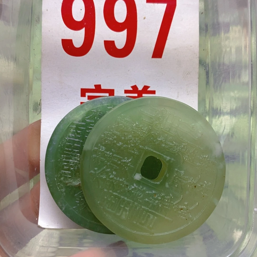 蛇纹石玉挂坠足银镀金镶嵌