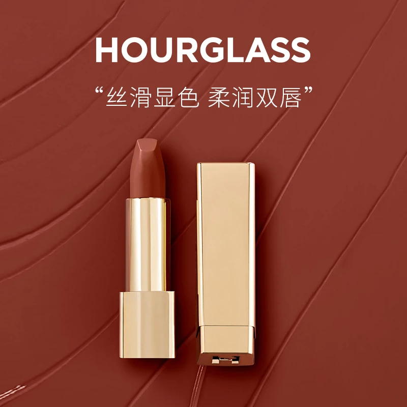 【HOURGLASS】金兔方管雾面哑光口红女士柔雾唇膏显色不掉色持久
