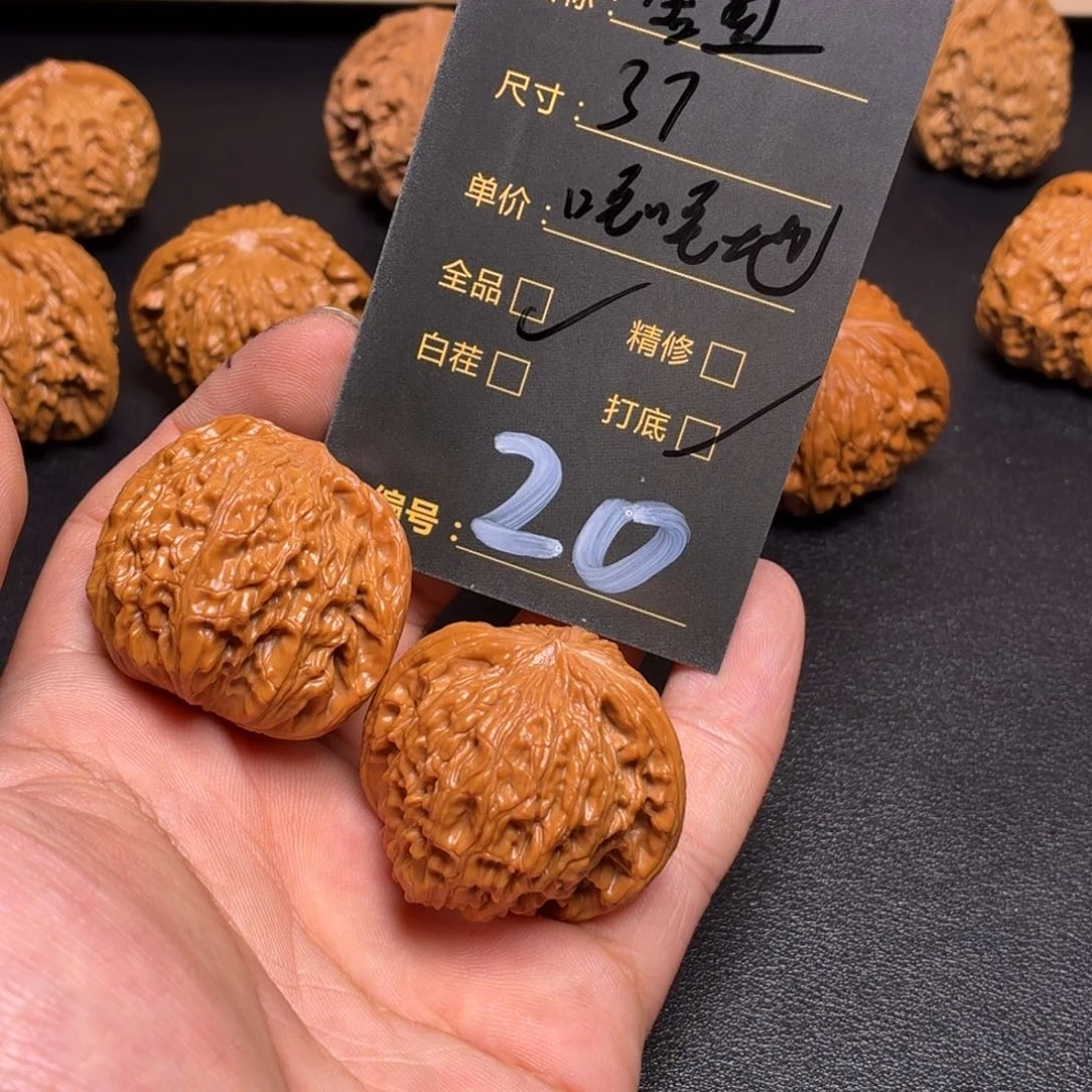 文玩核桃把件核桃20