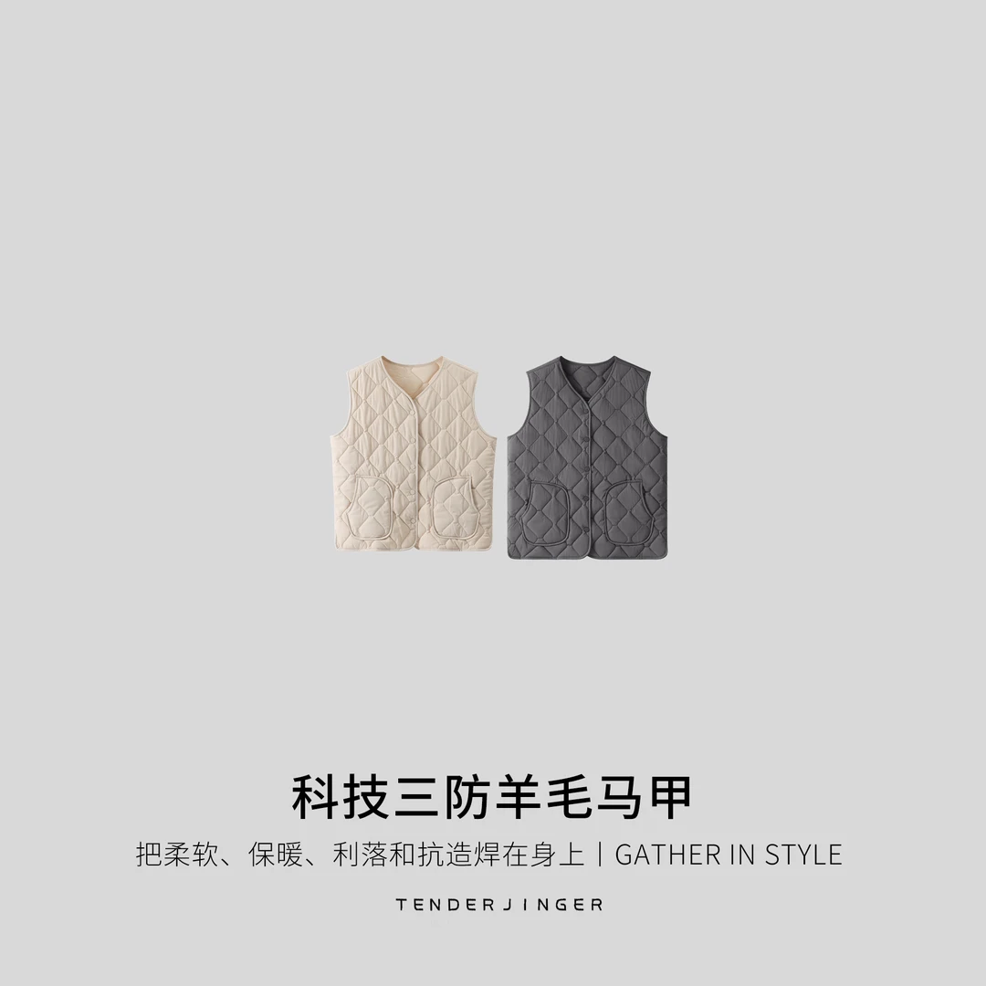 Tender Jinger丨居家户外 轻量三防羊毛马甲T2409MYM22901