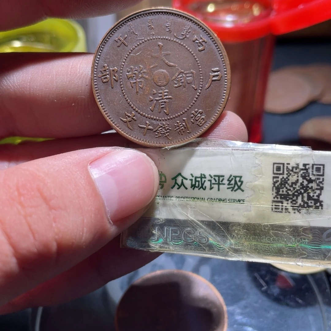 铜中心直25小卢十文