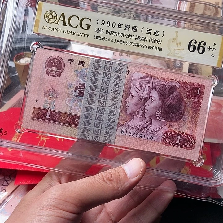 往***?801整刀0000000000000112