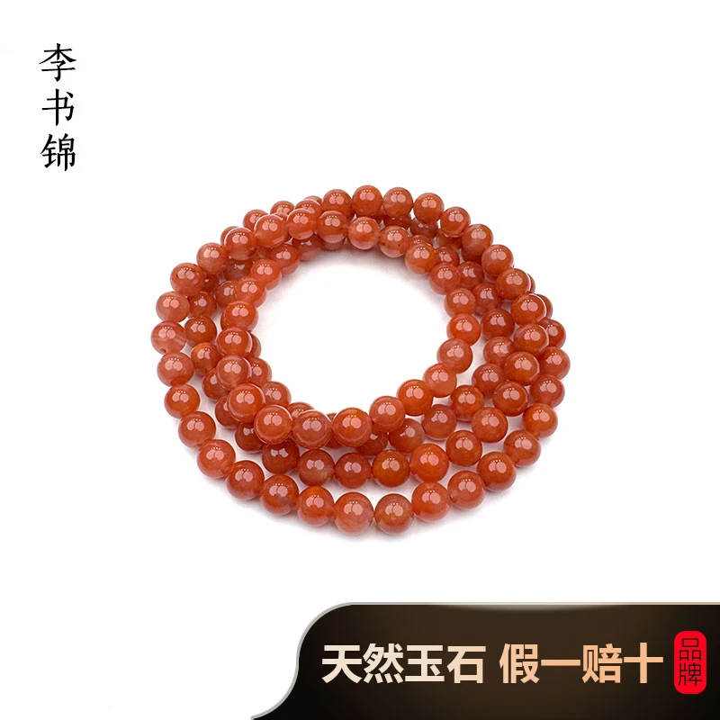 李书锦锦红 南红长链 A0927  005 【拍一发一】多样性发货