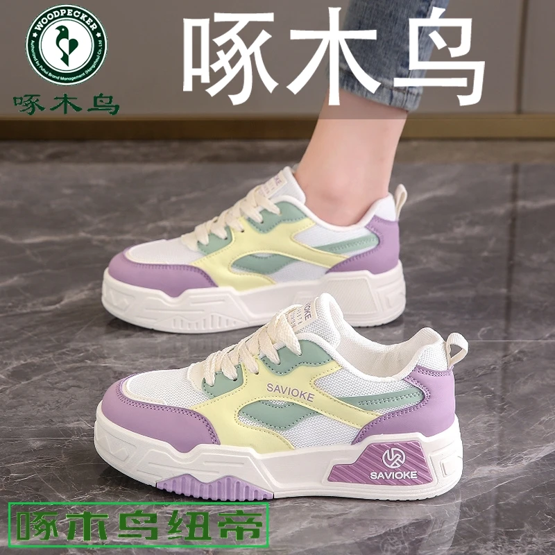 【正品】啄木鸟多巴胺帆布板鞋女2025春秋季学生运动鞋网面透气in