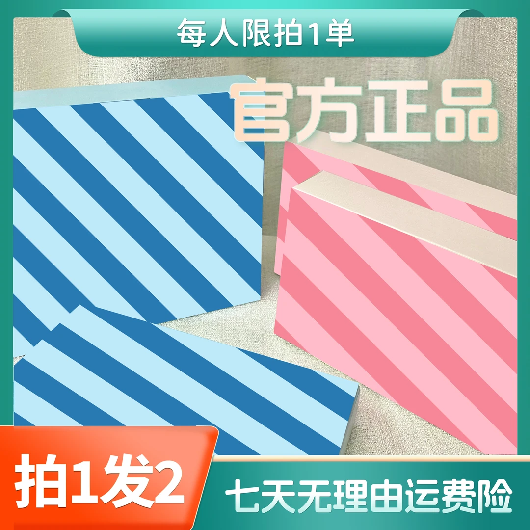 【拍一发二】现货直发/固体饮料组合装