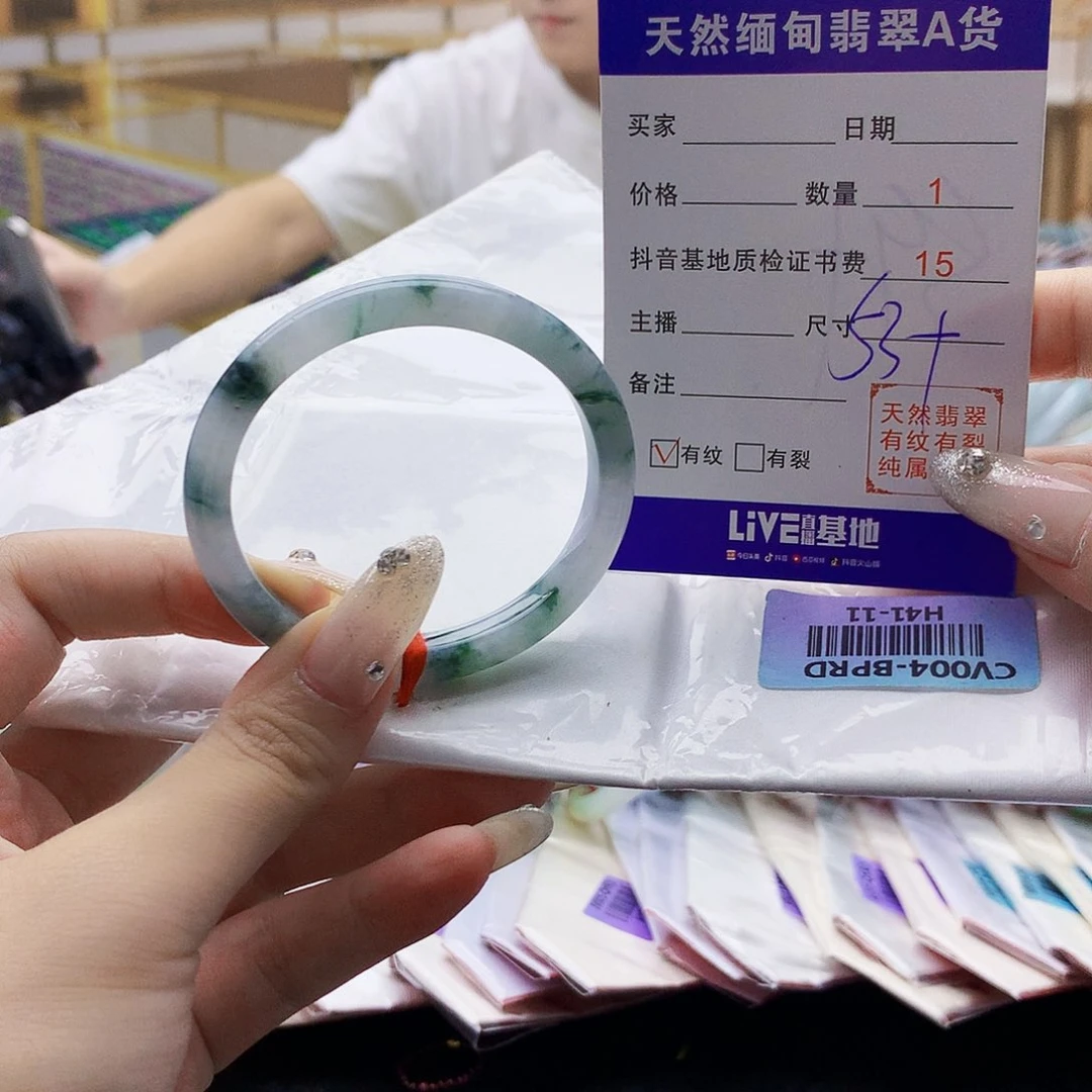 翡翠手镯未镶嵌000……