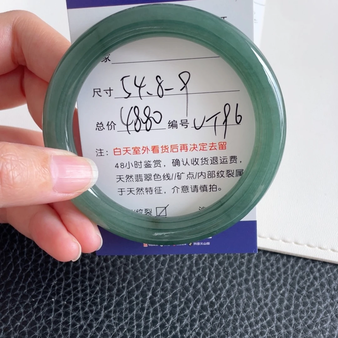 翡翠未镶嵌手镯翡翠手镯