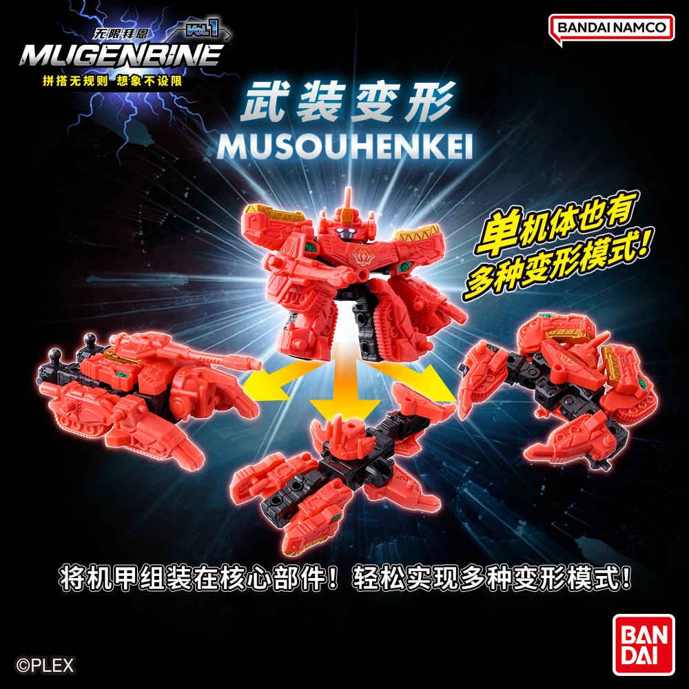 无限拜恩变形合体积木人自由拼搭机甲儿童机器人男孩玩具盲盒新款