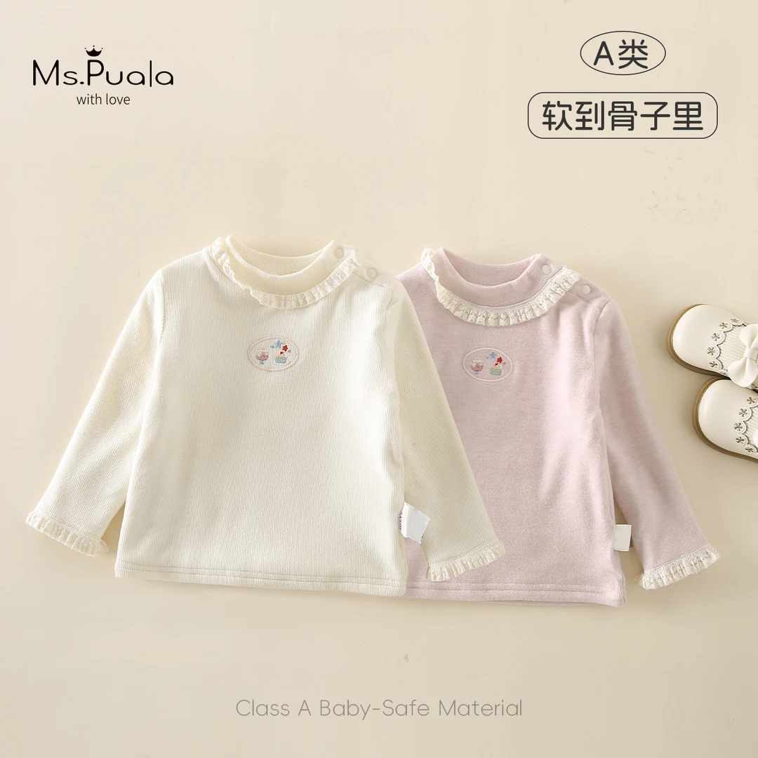【Ms.Puala】婴幼童女宝宝简约百搭柔软糯棉质打底衫-MD170