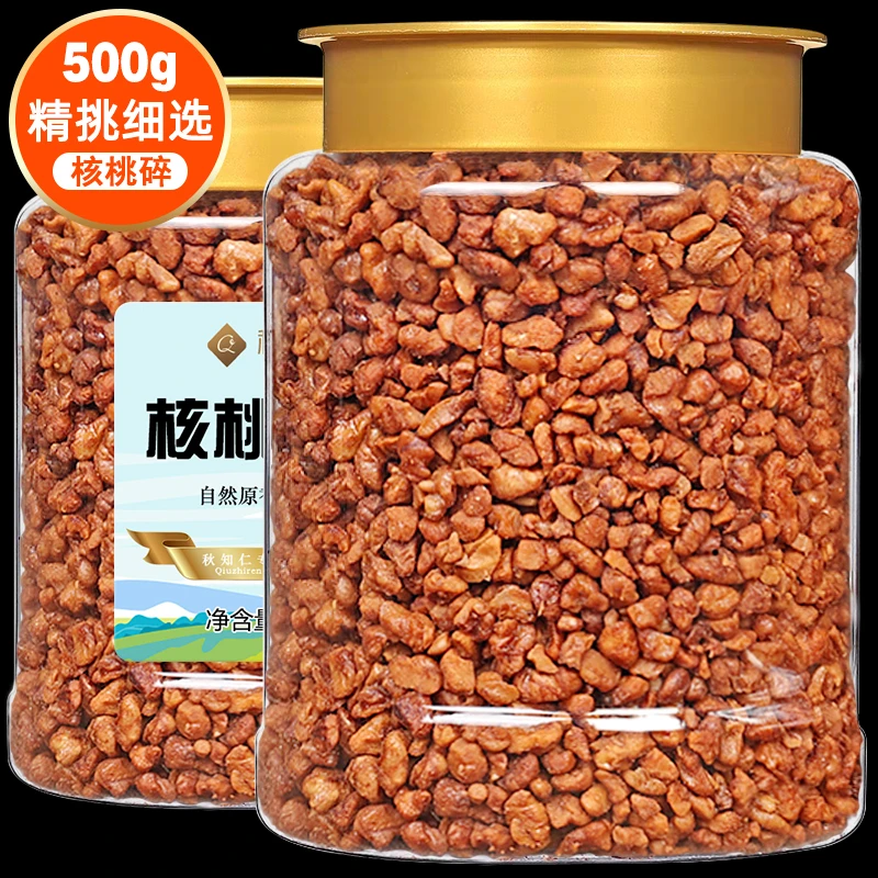 纸皮核桃仁碎500g罐装2025年新货核桃粗肉烘焙原料酥脆坚果零食