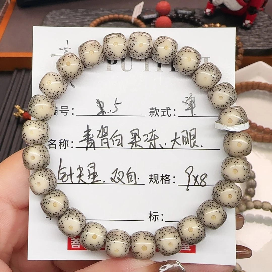 星月菩提手串星月