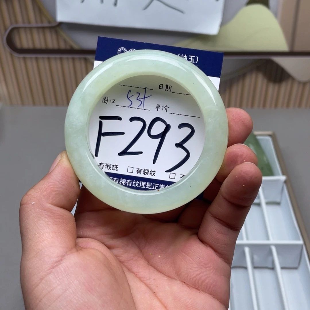 岫玉手镯手镯未镶嵌