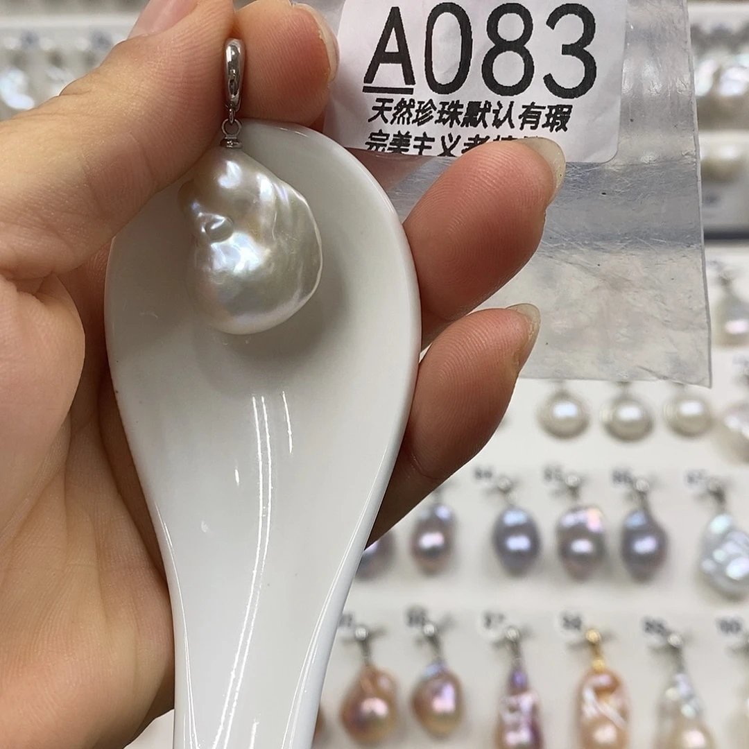 淡水珍珠未镶嵌颈饰