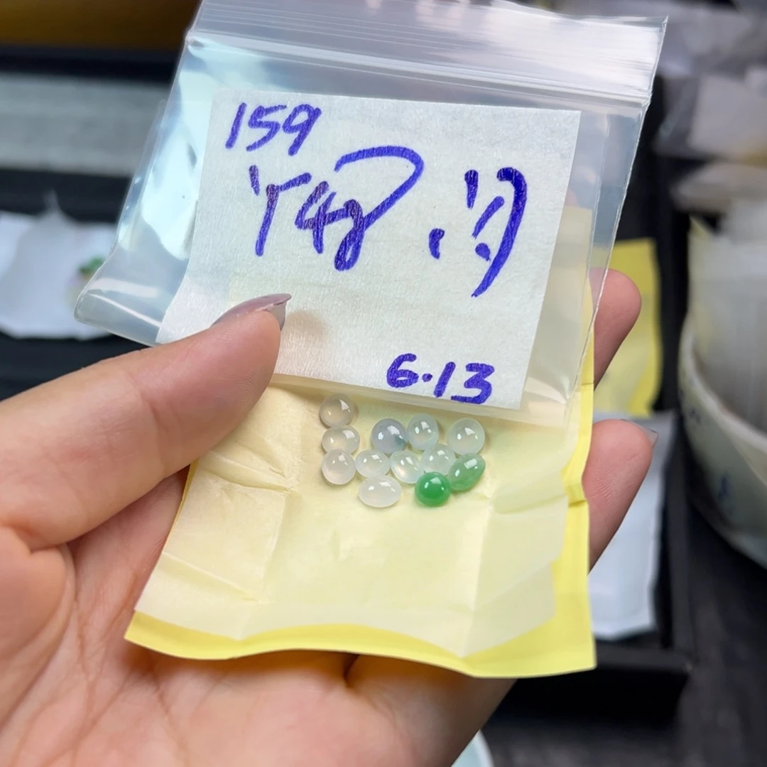 【闪购商品】定制翡翠未镶嵌翡翠