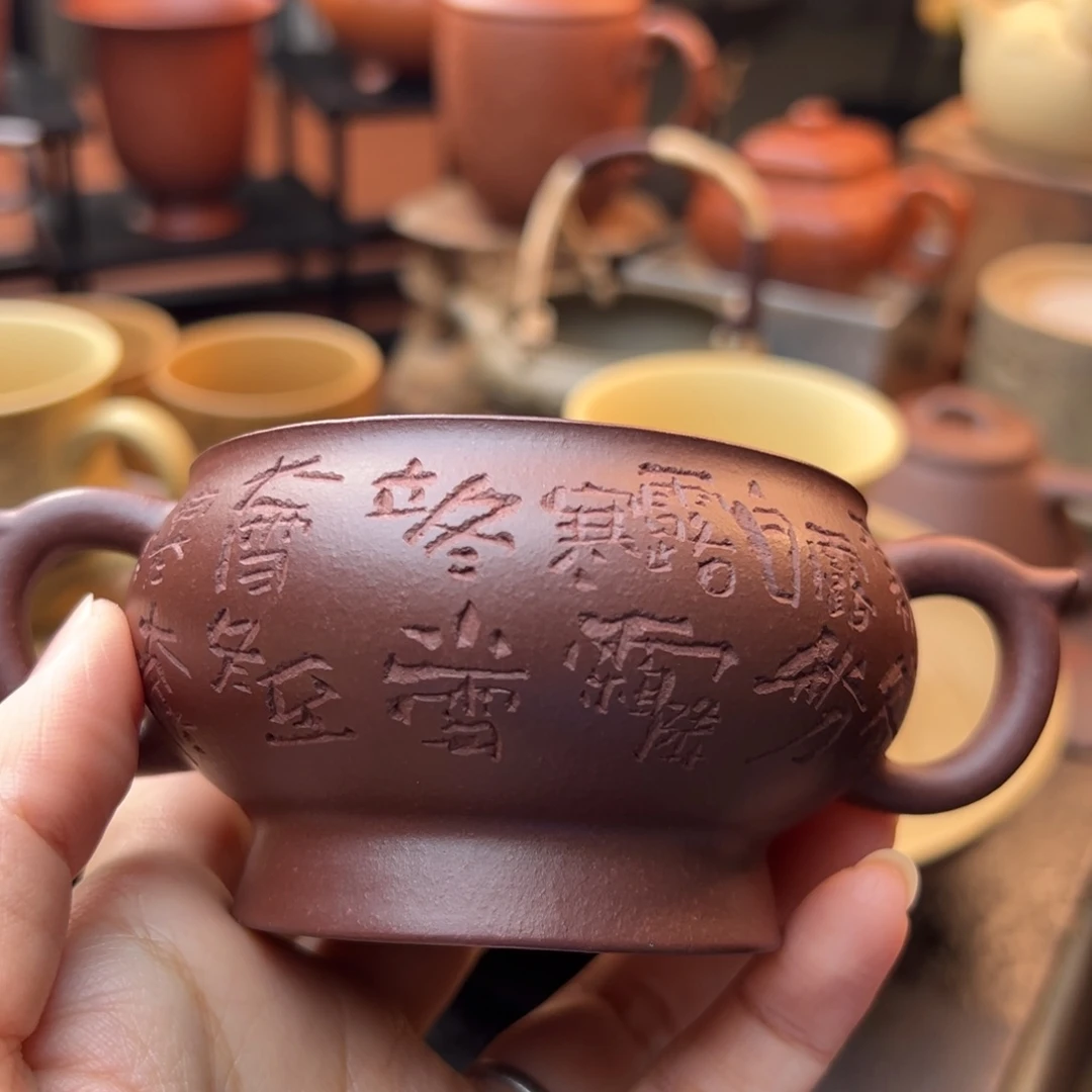 茶壶紫砂紫砂主人杯