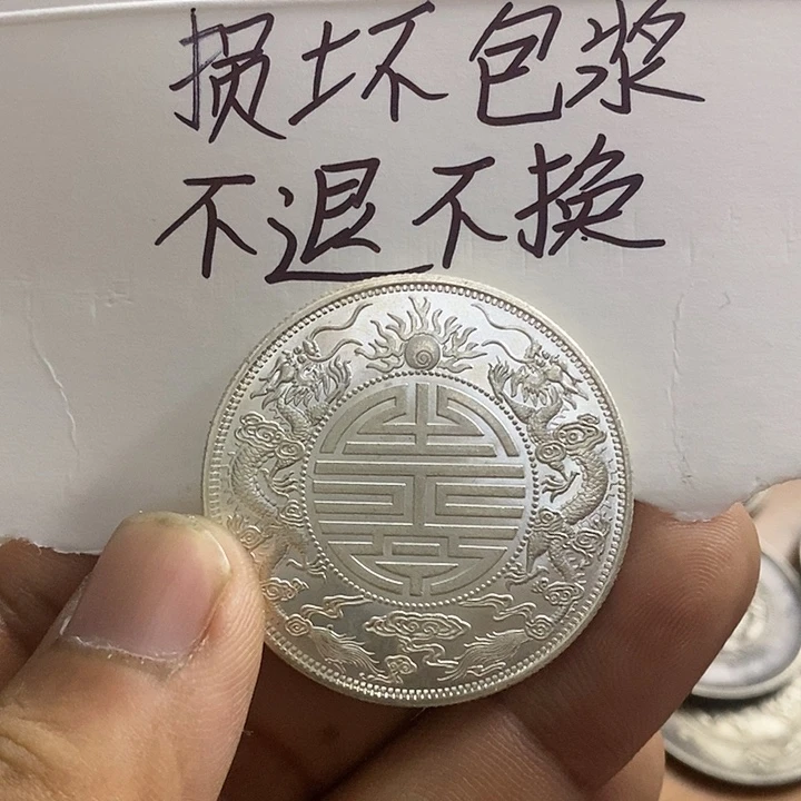 银Ag900高仿工艺品双龙