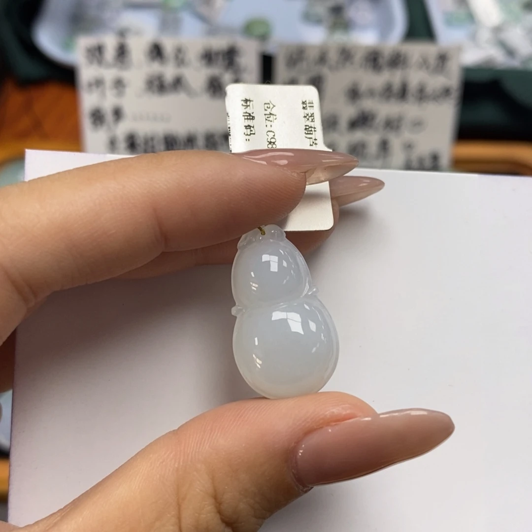 颈饰未镶嵌翡翠葫芦
