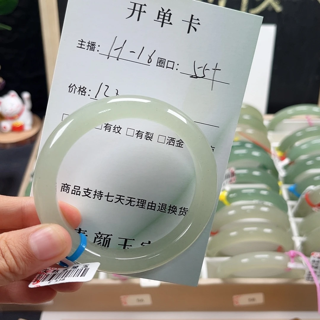 未镶嵌东陵石东陵玉