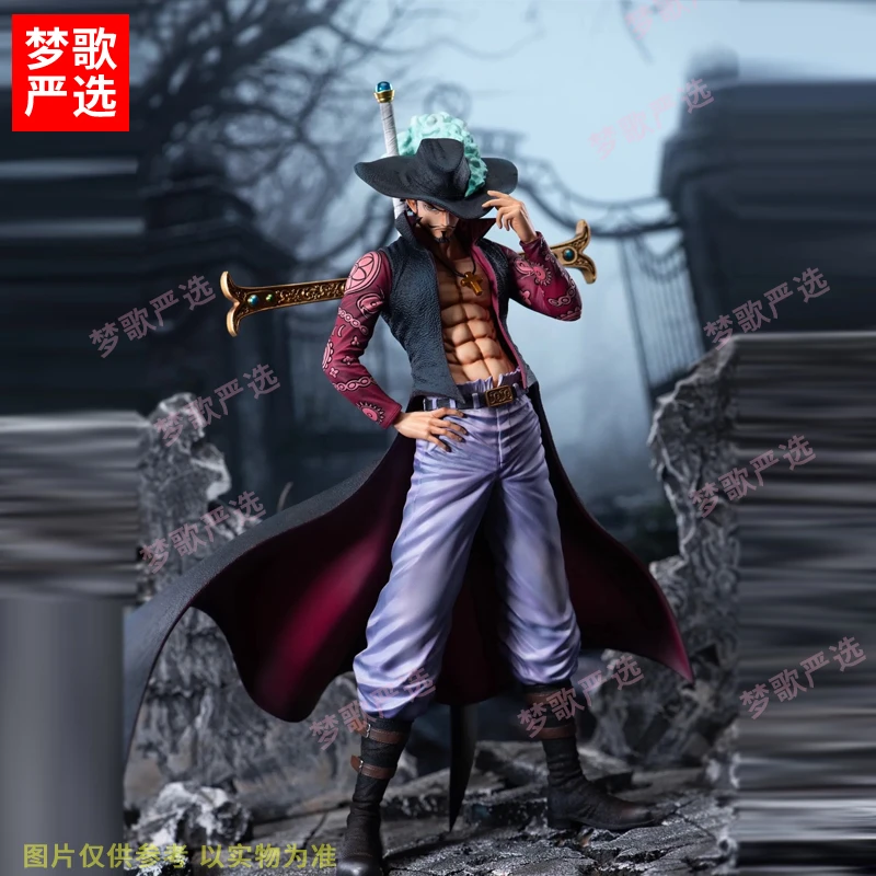 【MG精品】31cm霸权鹰眼米霍克七武海海贼王动漫潮玩GK手办模型摆件