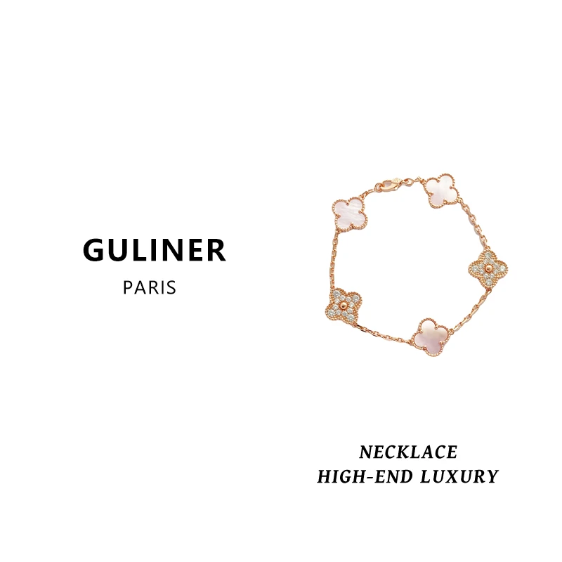 铜合金手链 GL 镶钻粉贝四叶草手链玫瑰金色时尚设计师款 2209