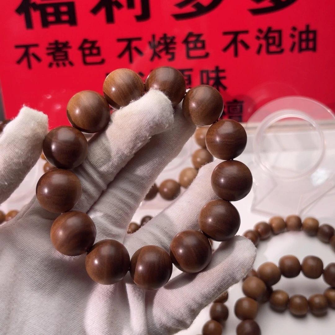 可***冰檀香木其他横纹黑肉树心1.7福利