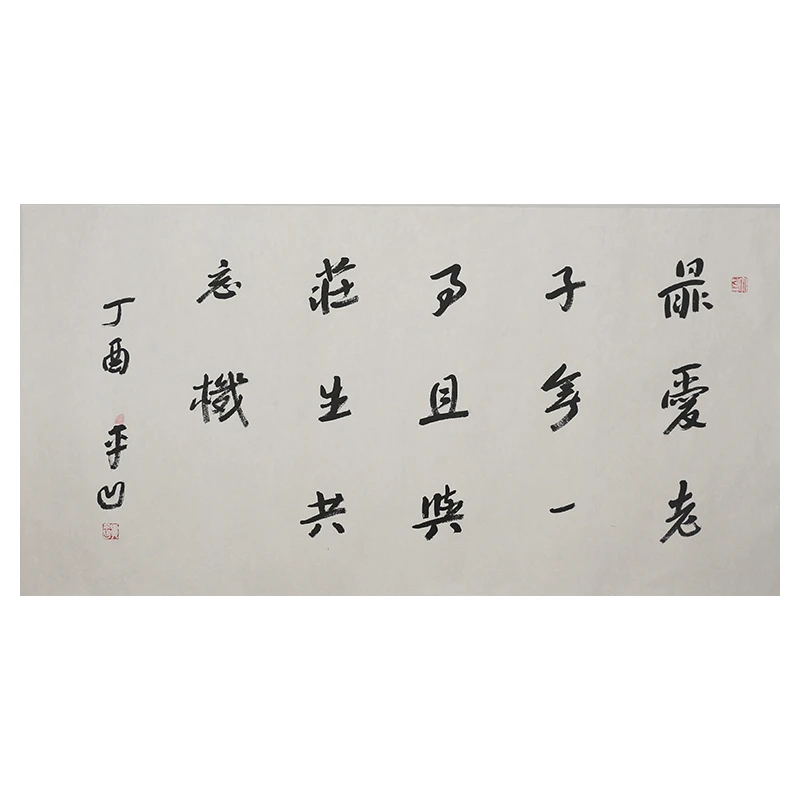 A010 贾平凹书法软片 138cm×68cm