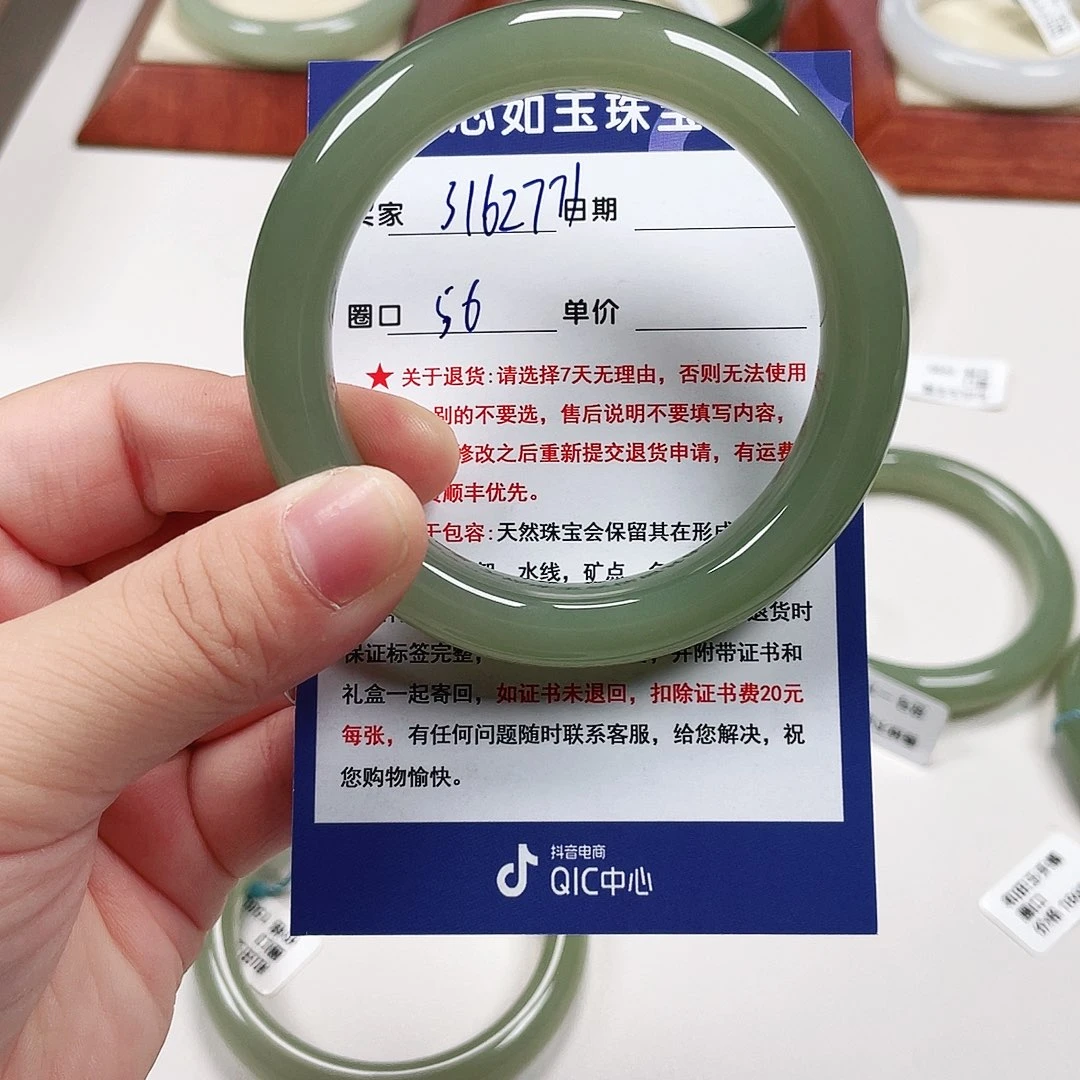 唯***装未镶嵌手镯和田玉