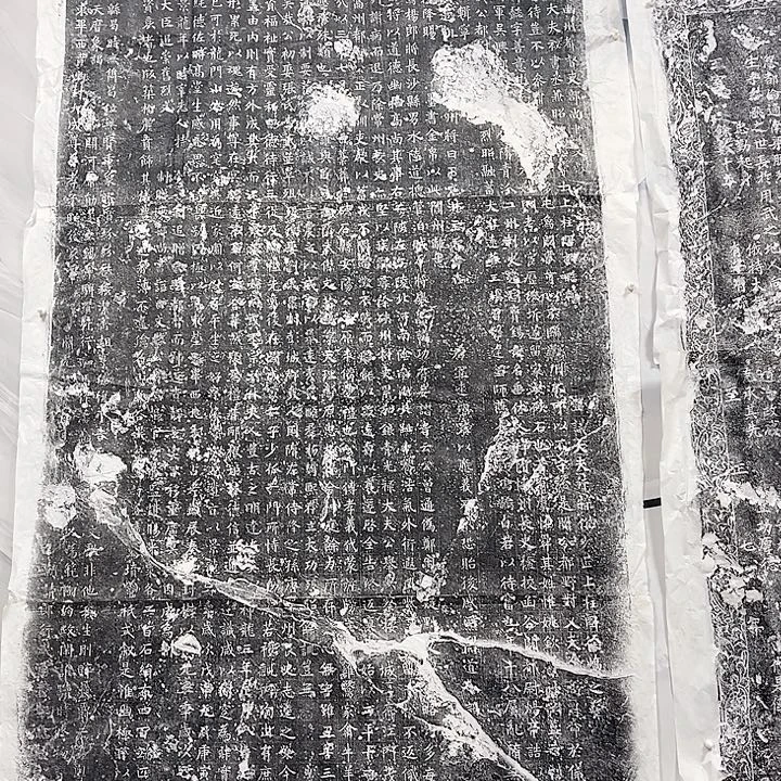大***店拓片用纸其他拓片