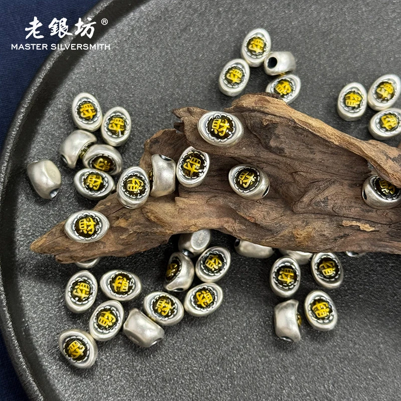 老银坊 足银银制品 金色财元宝路路通 890153
