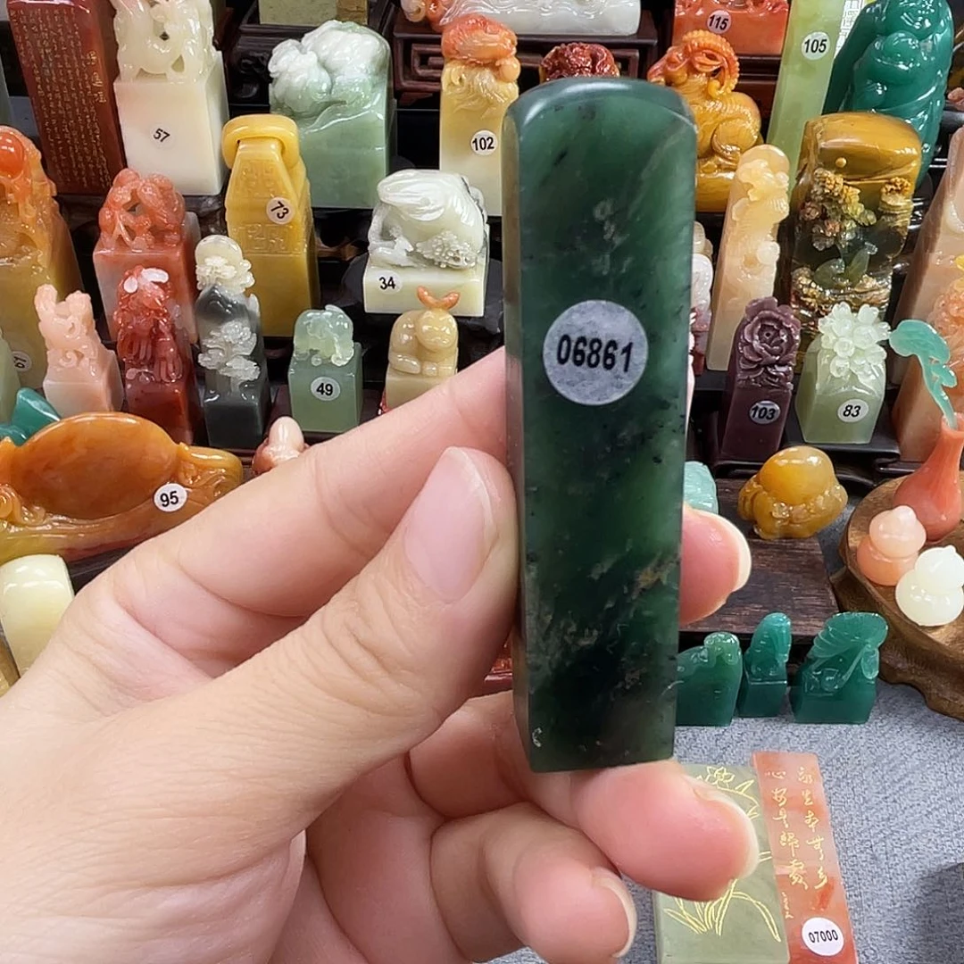 寿山石印石6861包