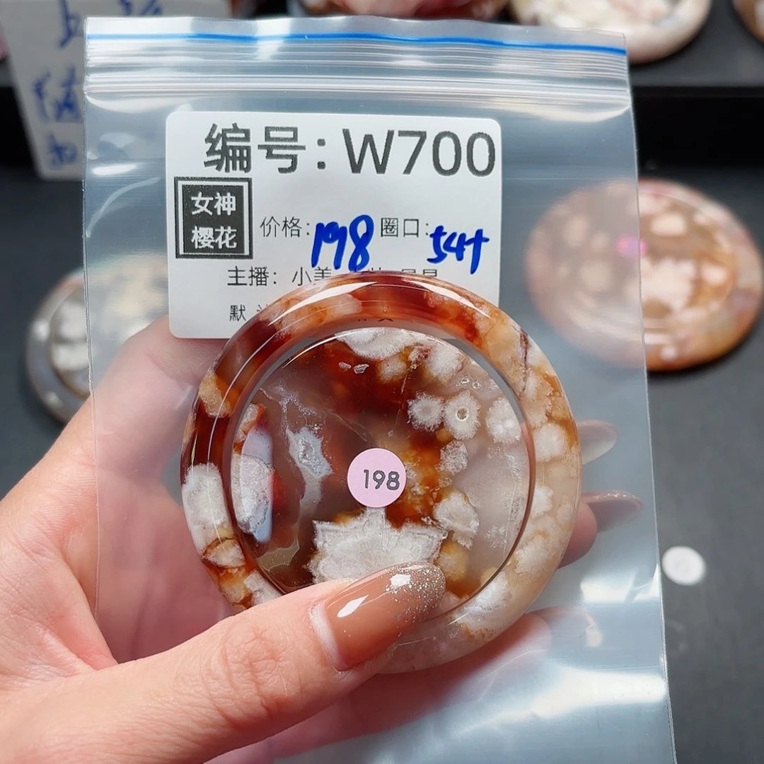 石英质玉手镯合金S****?