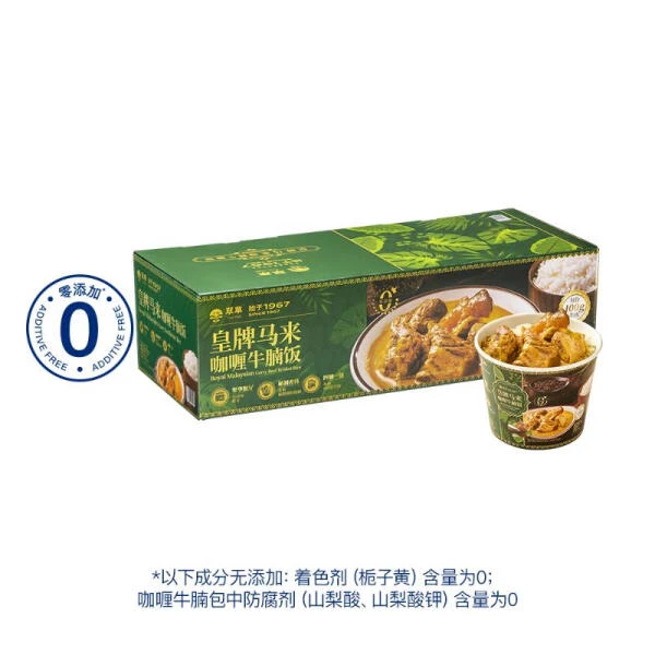 翠华 皇牌马来咖喱牛腩饭 413g*3