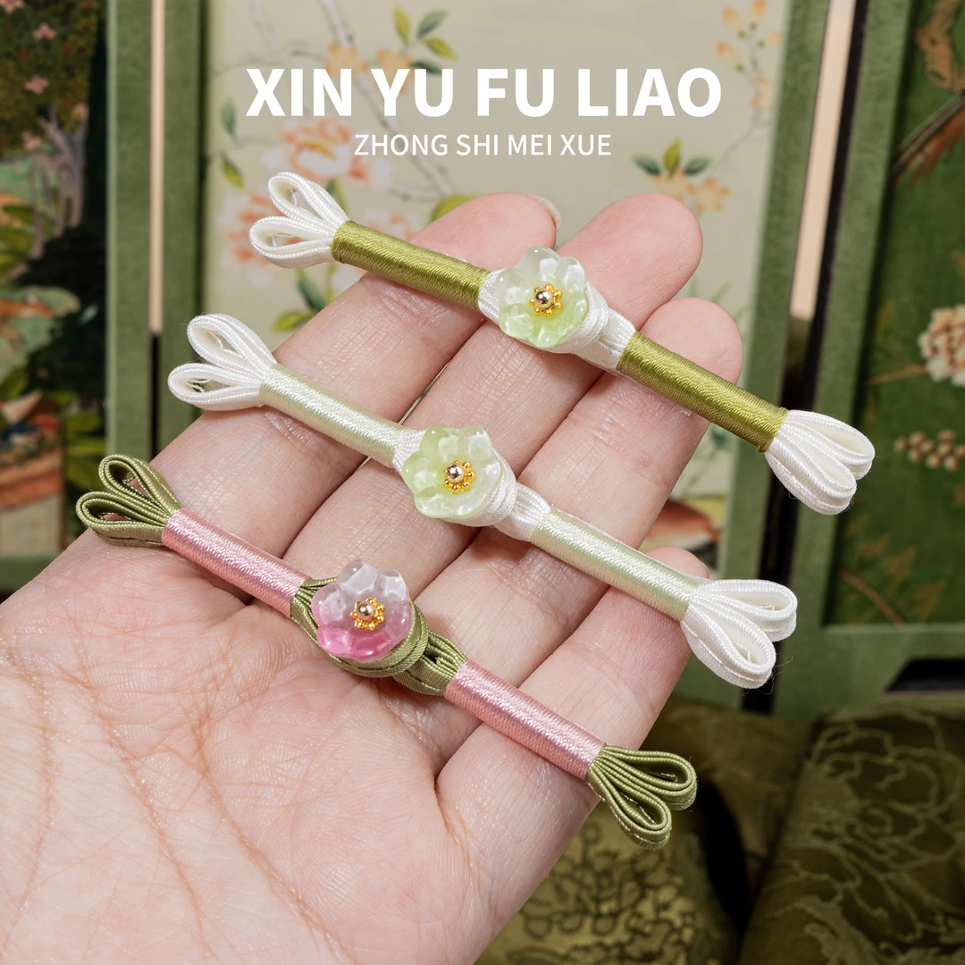 旗袍盘扣中式A类琉璃花朵燕尾绕线一字扣新国风服装装饰手工纽扣