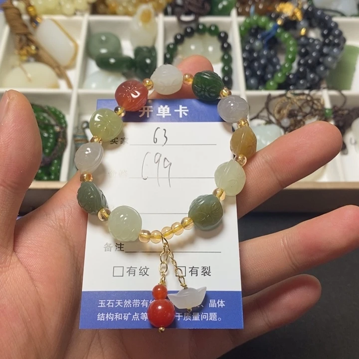 未镶嵌手链和田玉