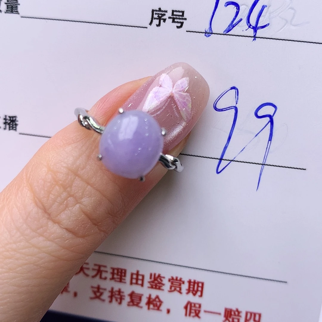 银S925镶嵌戒指翡翠124