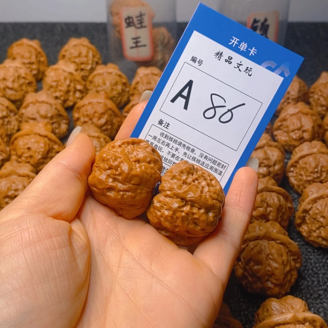 把件文玩核桃"**幺蛤蟆