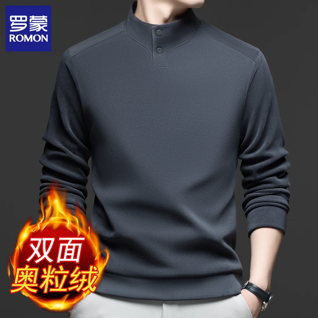 罗蒙男士卫衣秋冬款双面加厚奥粒绒保暖舒适套头打底衫柔软上衣男