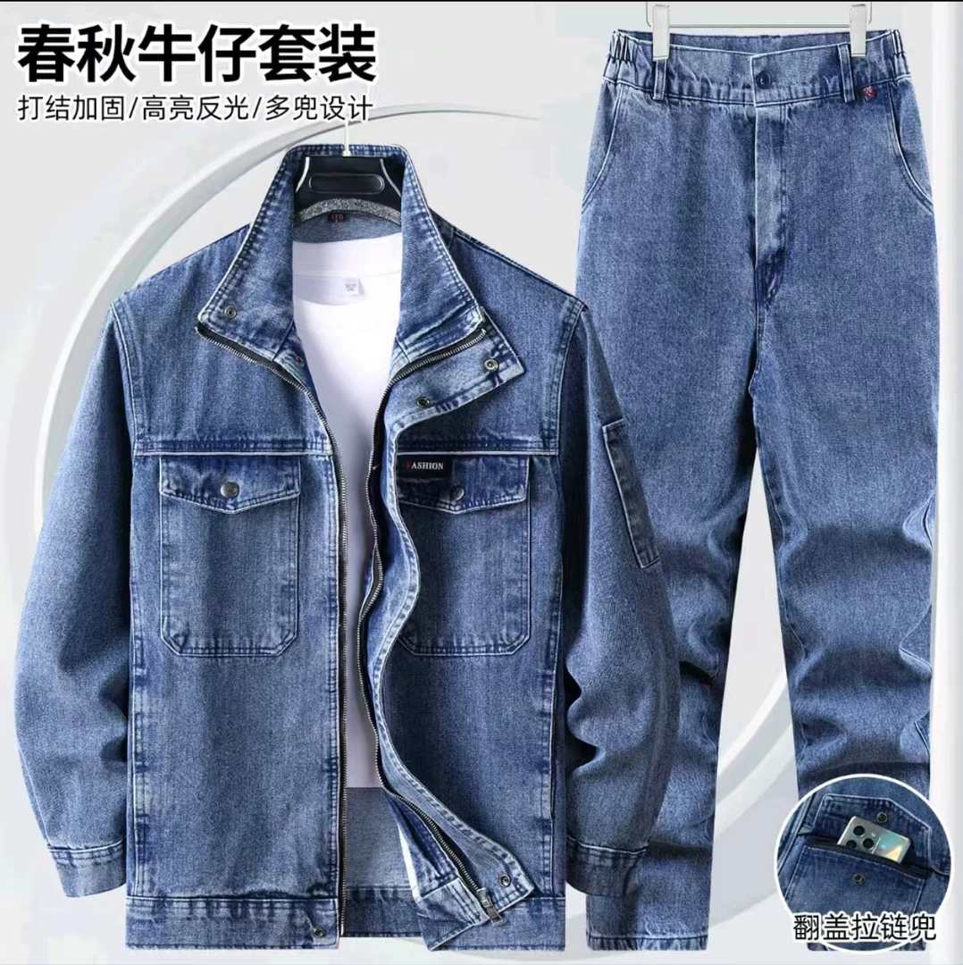 时尚牛仔工作服套装上衣长袖春秋季立领防烫多兜加固男士工装制服