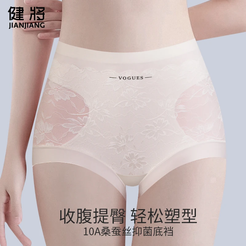 健将新款小蛮腰裸感无痕高腰女内裤收腹提臀裤大包臀高弹性80321