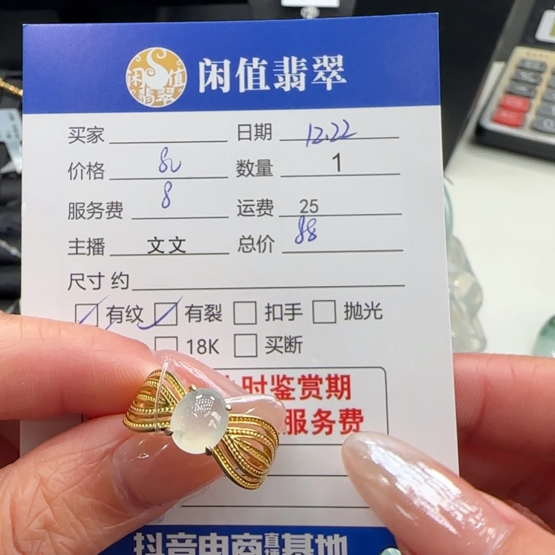 翡翠银S925镶嵌戒指